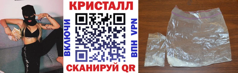 АМФЕТАМИН 97%  Дальнереченск 