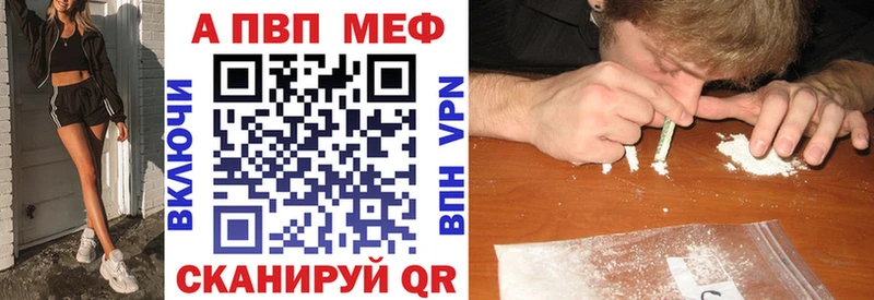 Alfa_PVP Crystall  хочу   Дальнереченск 