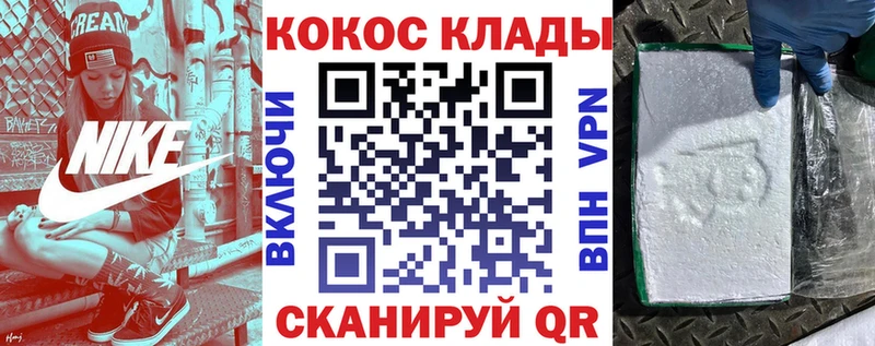 сайты даркнета состав  Дальнереченск  Кокаин Колумбийский 
