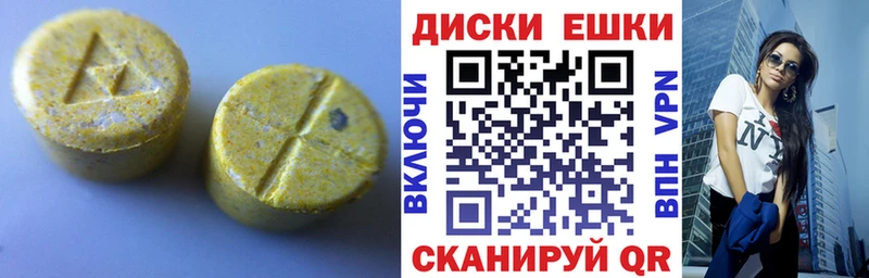 кракен ТОР  Дальнереченск  ЭКСТАЗИ 280 MDMA  цена наркотик 