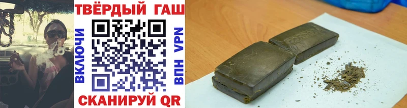 ГАШ ice o lator Дальнереченск