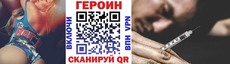 ГЕРОИН афганец  дарнет шоп  Дальнереченск 