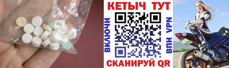 Кетамин ketamine  Дальнереченск 