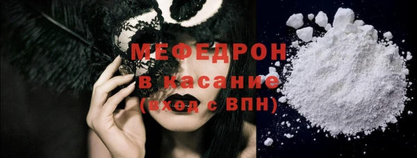 амф Богородицк
