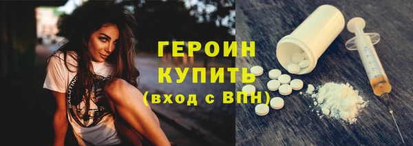 спиды Богородск