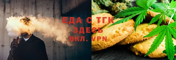 спиды Богородск