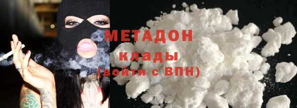спиды Богородск