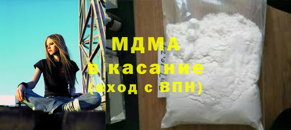 амф Богородицк