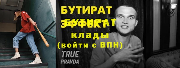 а пвп мука Сатка