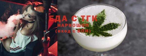 спиды Богородск