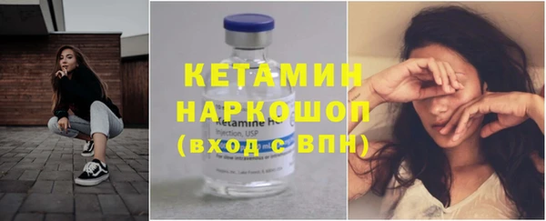 спиды Богородск