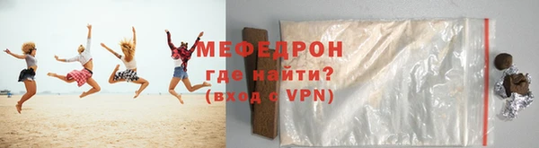амф Богородицк