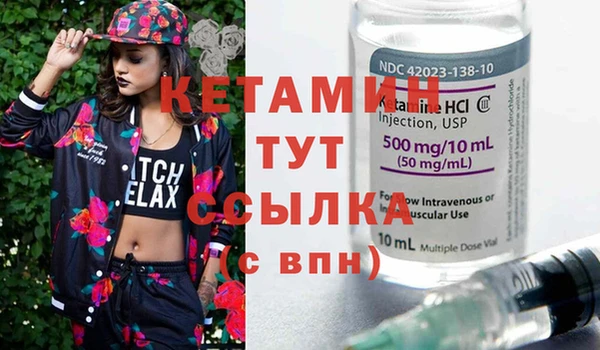 амф Богородицк