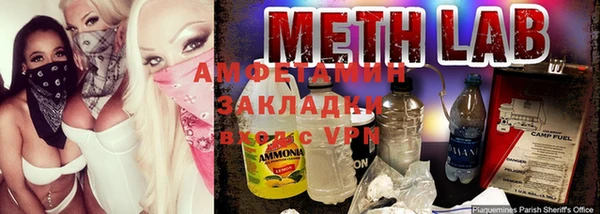 соль курить ск Сафоново