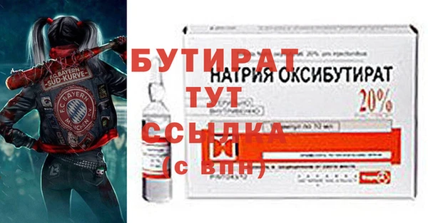 спиды Богородск