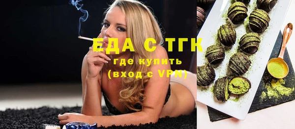 амф Богородицк