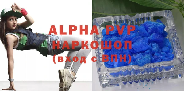 амф Богородицк