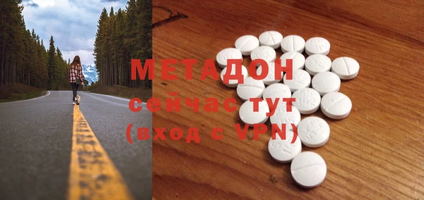 спиды Богородск