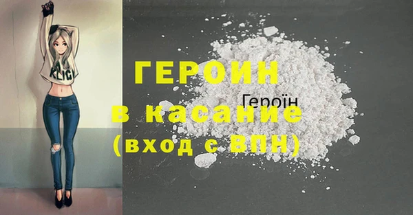 амф Богородицк