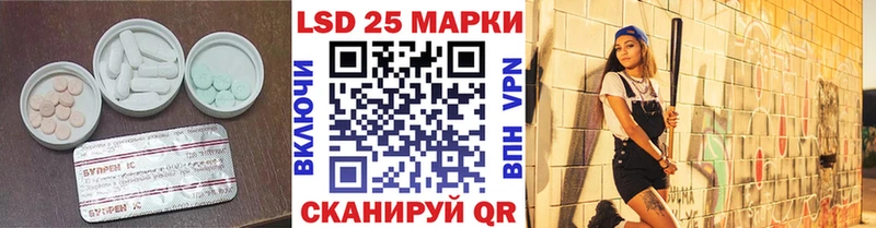 купить наркотик  Дальнереченск  Лсд 25 экстази ecstasy 