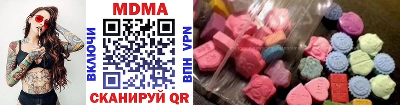 даркнет телеграм  Дальнереченск  МДМА кристаллы 