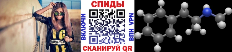 МЕТАМФЕТАМИН винт  Дальнереченск 