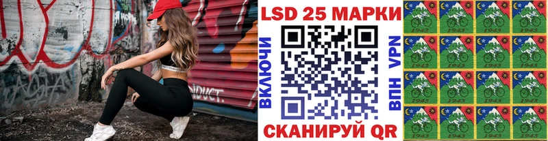 Марки 25I-NBOMe 1,8мг  наркотики  Дальнереченск 