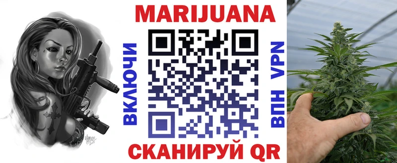 Марихуана LSD WEED  Дальнереченск 